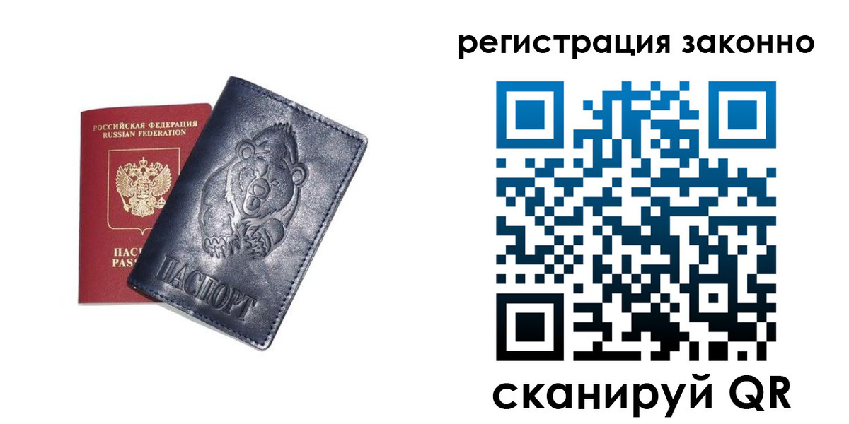 форма 3 в Амурске