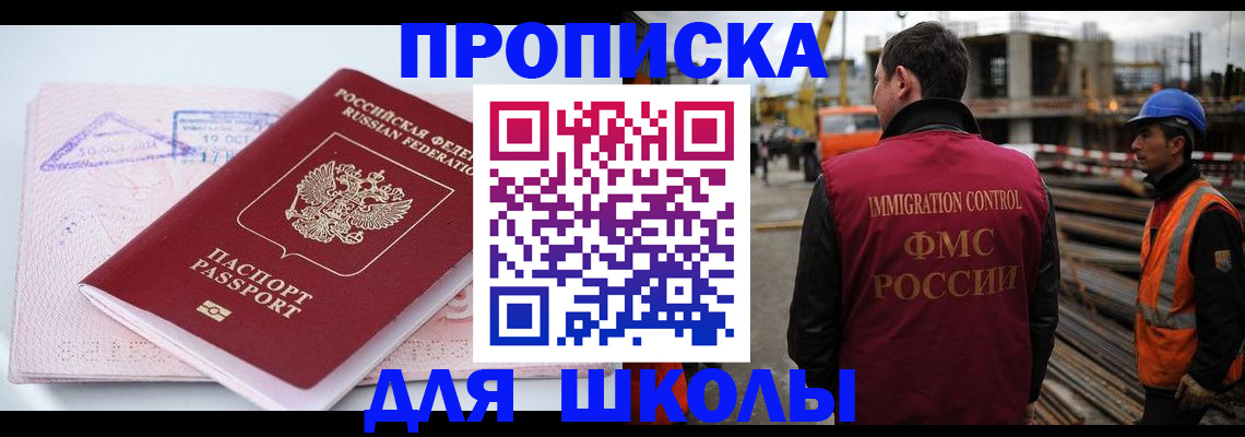 форма 3 в Амурске
